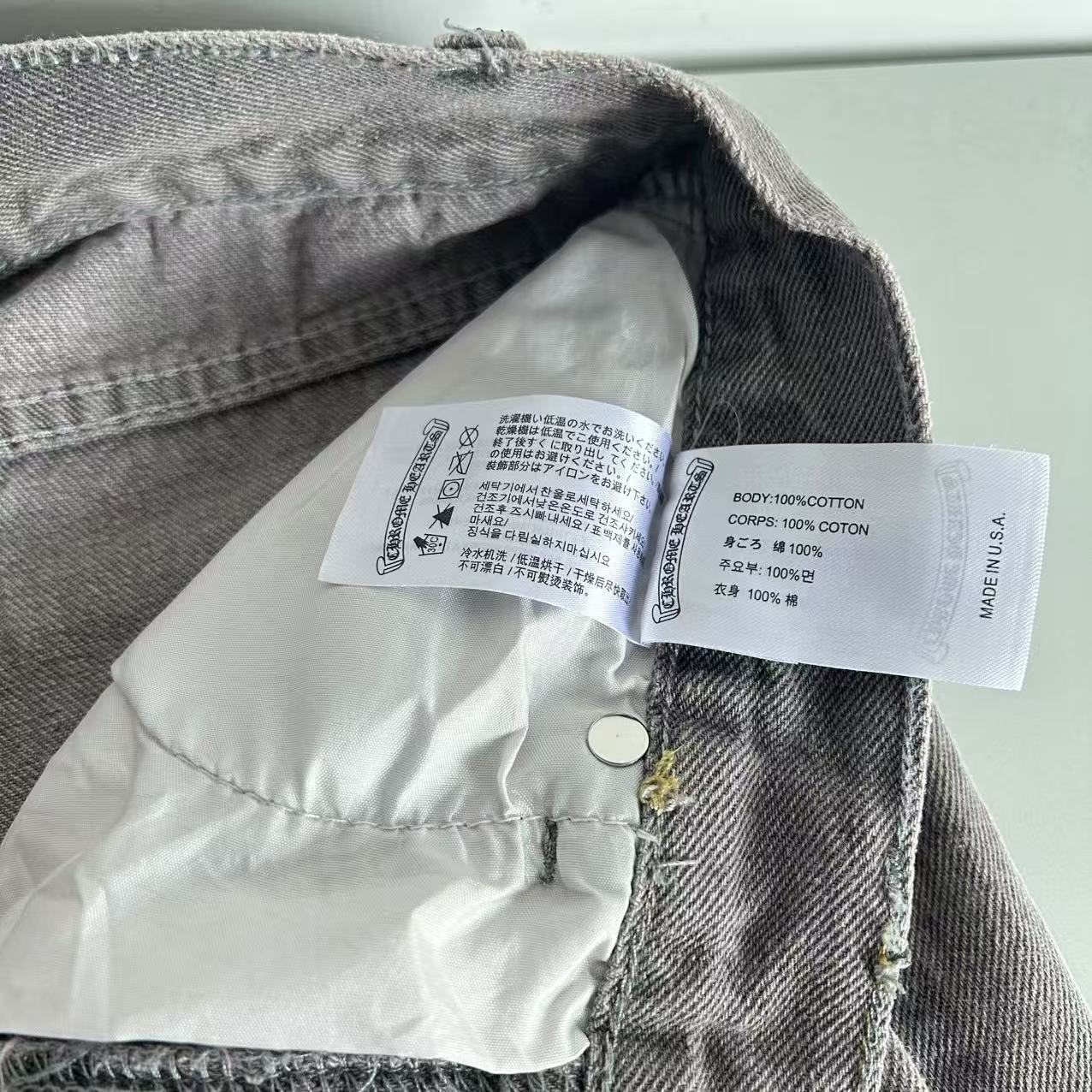 Grey C-Heart Jeans